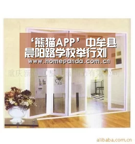 熊猫体育