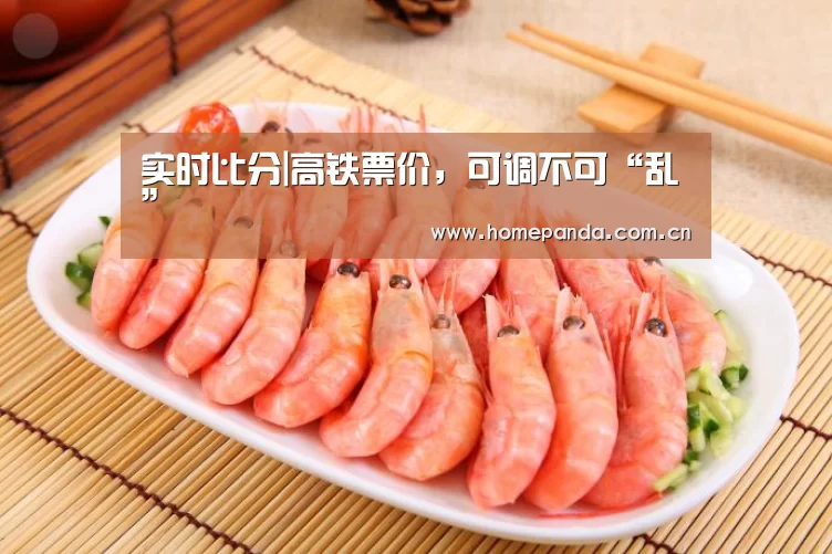 熊猫APP