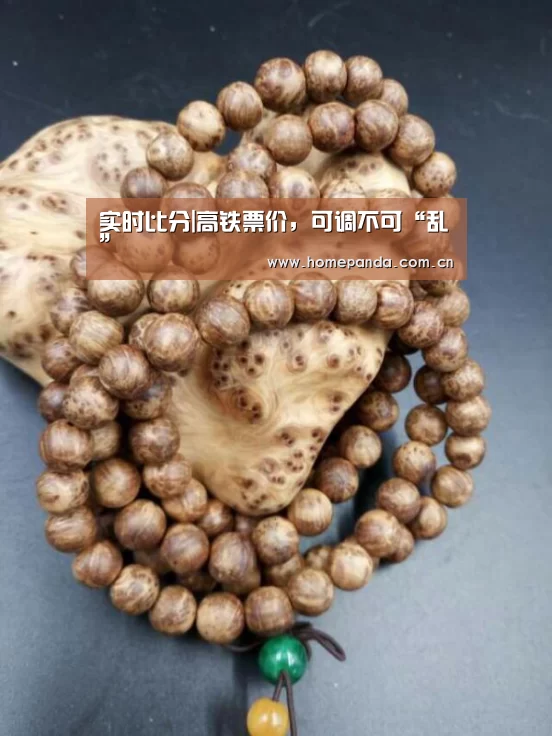 熊猫APP