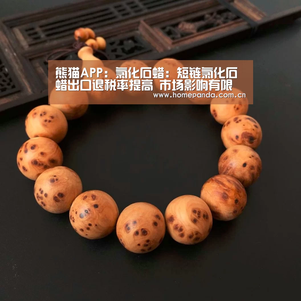 实时比分