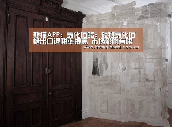 实时比分