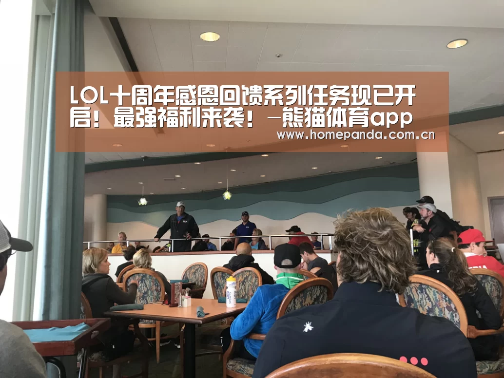 熊猫APP