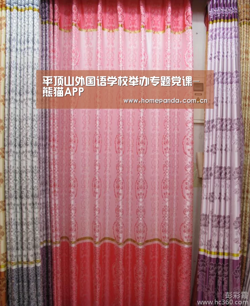 熊猫体育