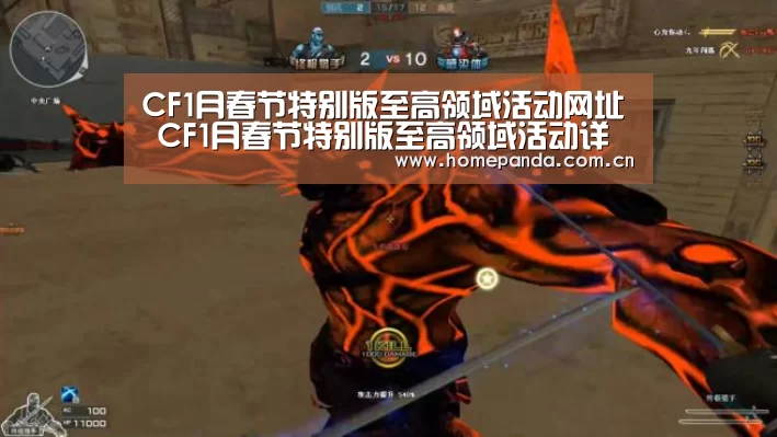 熊猫APP